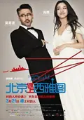 Finding Mr. Right poster