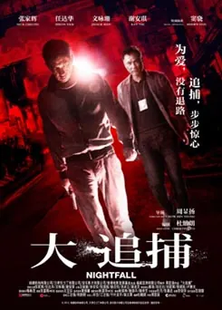 Nightfall poster