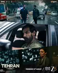 Tehran poster