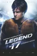 Legend No. 17 poster