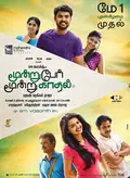 Moondru Per Moondru Kaadhal poster
