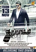 Thuppakki poster