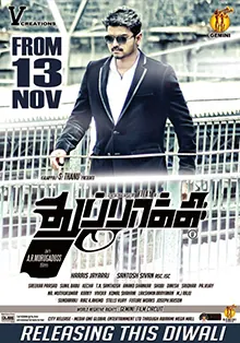Thuppakki poster