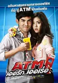ATM poster