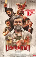 Bakasuran poster