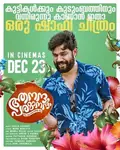 Aanandam Paramanandam poster