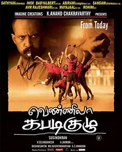 Vennila Kabadi Kuzhu poster