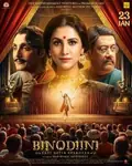 Binodiini - Ekti Natir Upakhyan poster