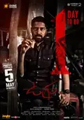 Ugram poster