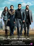 Vishwaroopam poster