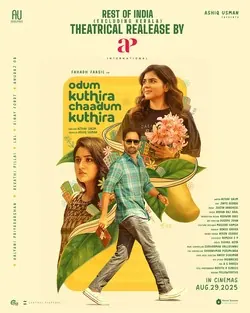 Odum Kuthira Chadum Kuthira poster
