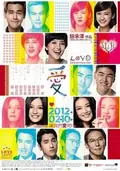 Love poster