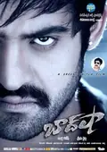Baadshah poster