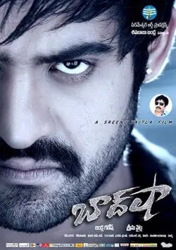 Baadshah poster