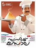 Spanish Masala poster