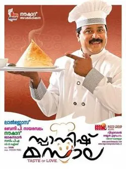 Spanish Masala poster