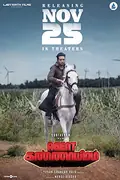 Agent Kannayiram poster
