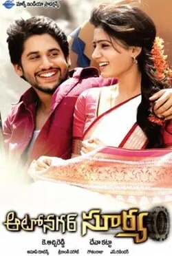 Autonagar Surya poster