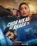 Chor Nikal Ke Bhaga poster