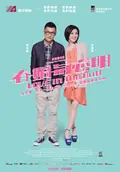 Love in the Buff poster
