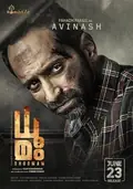 Dhoomam poster
