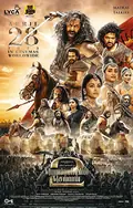 Ponniyin Selvan: Part Two poster