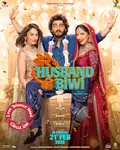 Mere Husband Ki Biwi poster