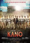 KANO poster