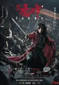 Sakra poster