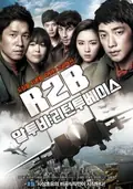 Soar Into the Sun poster
