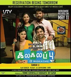 Kalakalappu poster