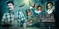 Jawan of Vellimala poster