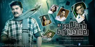 Jawan of Vellimala poster