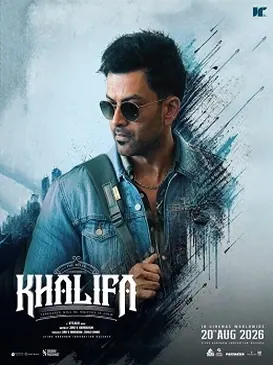 Khalifa poster