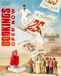 Bedurulanka 2012 poster
