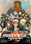 Road to Ninja: Naruto the Movie poster