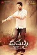 Dhammu poster