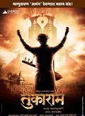 Tukaram poster
