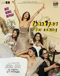 Thank You for Coming poster