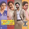 Organic Mama Hybrid Alludu poster