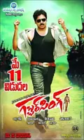 Gabbar Singh poster