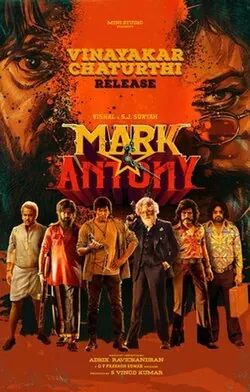 Mark Antony poster