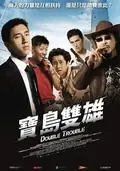 Double Trouble poster