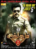 Singam 2 poster