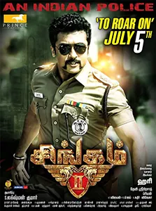 Singam 2 poster