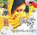Andala Rakshasi poster