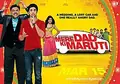 Mere Dad Ki Maruti poster