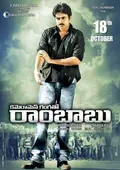 Cameraman Ganga Tho Rambabu poster