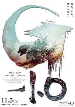 Godzilla Minus One poster