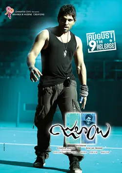 Julayi poster